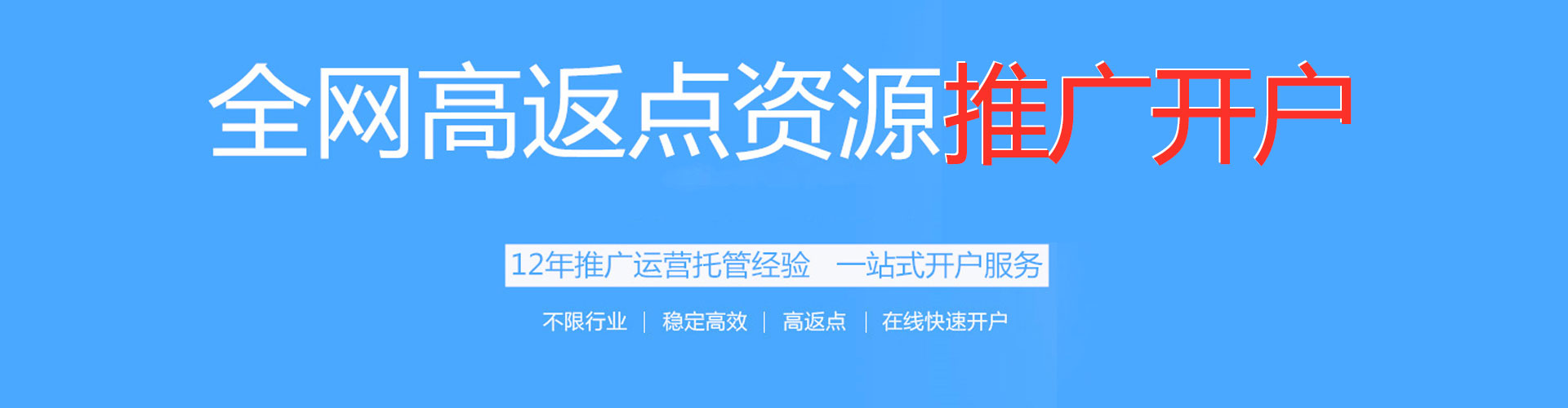金林竞价代运营