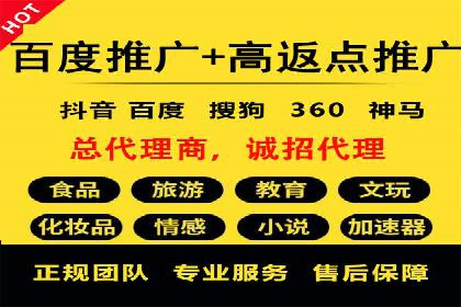 高效百度竞价策略分享与案例